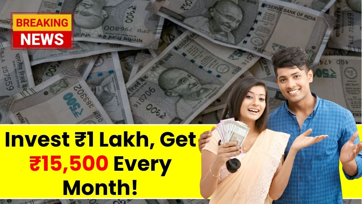 LIC FD Scheme 2026 FEB