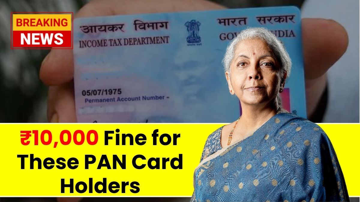 PAN Card New Rules 2026 FEB