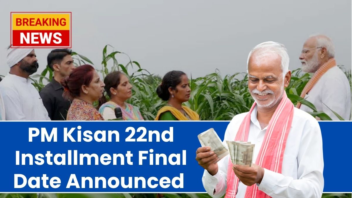 PM Kisan 22nd Installment FEB 2026