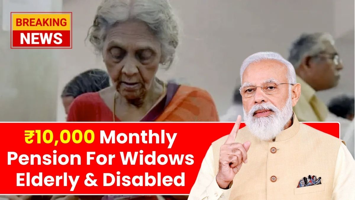 Widows Elderly & Disabled Pension Scheme